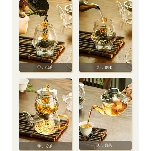 Weicheng tea water separation teapot glass liner Kung Fu bubble lazy elegant cup filter tea maker home office 261 brown long mouth
