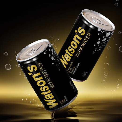Watsons soda pop original mini can mini 0 sugar 0 calories 0 fat 200mL*30 cans full box portable hot pot party
