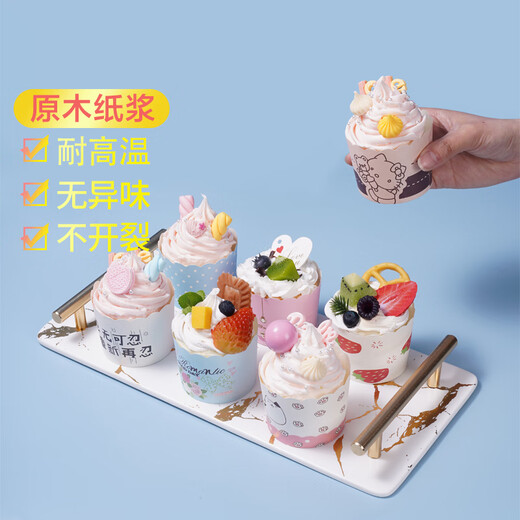 Muffin cup, high temperature resistant, odor-free oven household mold, Tomafon cup cake cup, baking paper cup, oil-proof cup, 50 cake muffin cups (random color)