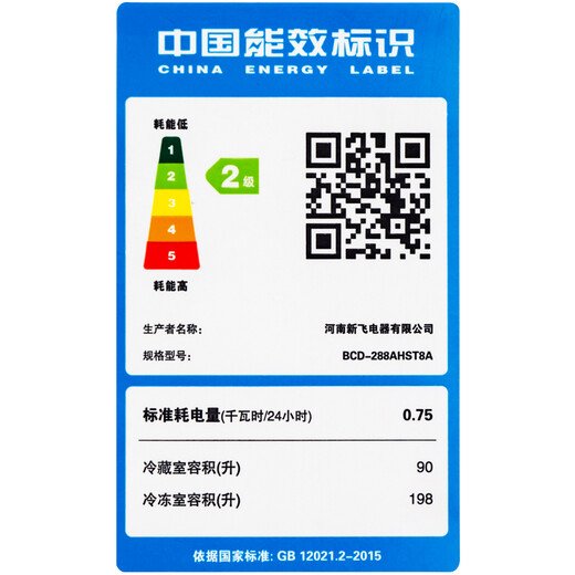 Frestec 288 liter commercial chest freezer left freezing right refrigeration chest refrigerator top door dual temperature double box freezer BCD-288AHST8A