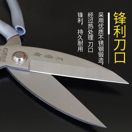 BEYZK Zhelong Ciseaux de Cuisine en Acier Inoxydable Ciseaux à Grande Tête Puissants Électricien Industriel Coupe Haute Dureté Acier au Manganèse Sharp D01 Ciseaux à Tête de Poisson 10 Paires