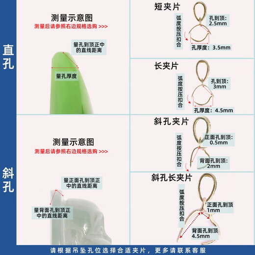 Fat Donglai's same style PT950 platinum pendant universal buckle 18k gold jade melon seed buckle beeswax pendant clip accessories melon seed small_K rose gold oblique hole_long clip (front hole to top 1mm, back