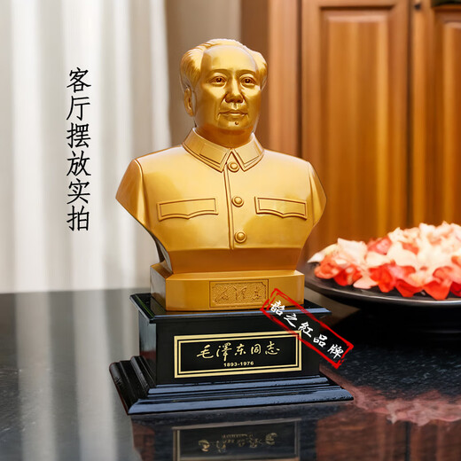 Shao's red-haired master statue ornaments, great man's head, golden sculpture bust, housewarming gift, living room, office desktop display, Mao Zedong souvenir ornaments, 46 cm high electroplating