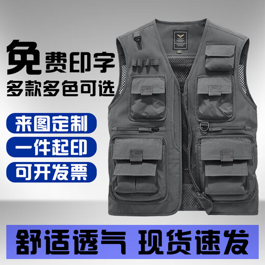 LeiouCao Photography Fishing Vest Customized LOGO Printed Waistcoat Multi-Pocket Work Clothes Advertising Activity Volunteer Vest Black 2XL