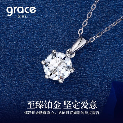 Grace Girl Platinum One Carat Diamond Necklace Women's Six Claw Pendant Light Luxurious Clavicle Chain as a Chinese Valentine's Day Gift for Girlfriend Platinum Six Claw Necklace One Carat Lab-grown Diamond