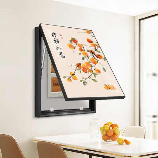 涵轩 柿柿如意电表箱装饰画免打孔遮挡配电箱电闸开关弱电箱竖版挂画 JD14687 60*80cm(遮挡50*70)左推拉黑框
