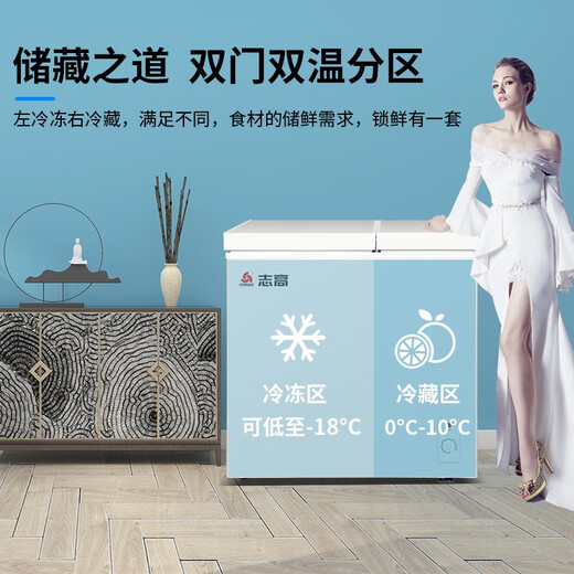 CHIGO household freezer dual-temperature small commercial double-box refrigerator refrigeration freezer fresh-keeping double-door dual-purpose horizontal refrigerator first-class energy efficiency power-saving model dual-temperature freezer first-class energy efficiency 108L
