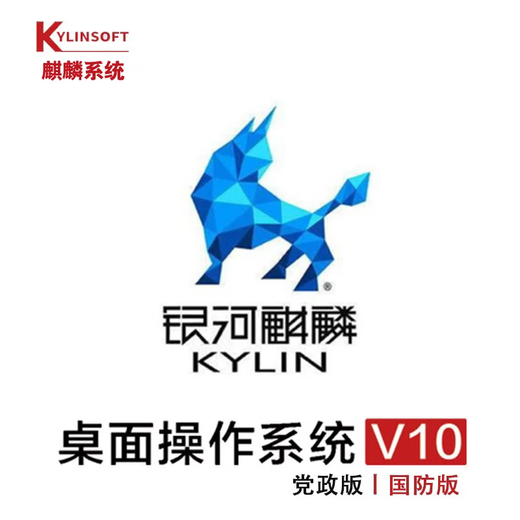 Benyu domestic server ARM64 architecture Kunpeng 920 domestic CPU workstation front-end machine Kirin V10 system ai inference computing gpu server desktop computer host package one (domestic Kunpeng 920 eight-core desktop Kirin system) host + 300I DUO 96G computing inference card