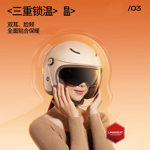 Two Little Bees 3C certified motorcycle helmet for men and women, battery electric vehicle, winter anti-freeze, warm, anti-fog, four-season safety 3/4 helmet, khaki color, anti-fog double mirror, Class A 3C, small size, head circumference 54-59cm, recommended for women