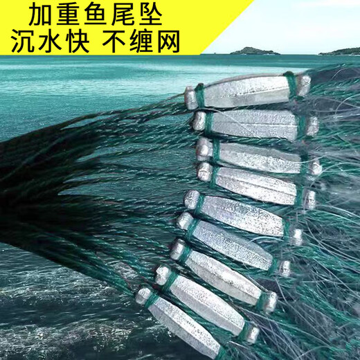 Suican weighted thickened running water net fishing net dipped fish net hanging net crucian carp net white striped mesh wire mesh sea net three-layer sunken net three-layer sunken net 3 fingers 36 meters * 1.2 meters - fish tail pendant