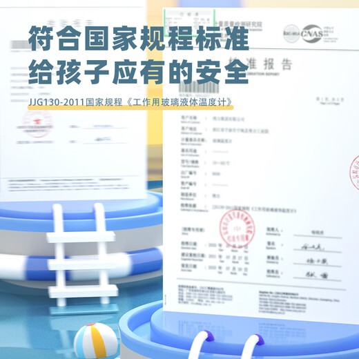 Deli children's water thermometer baby bath thermometer accurate temperature measurement dolphin shape childlike and cute blue 8890