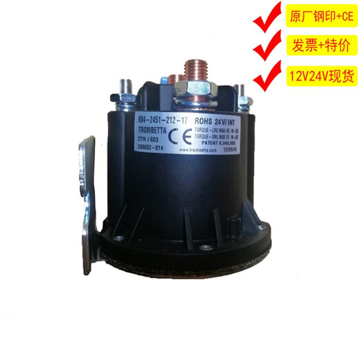 Chariot élévateur électrique 12V 24V, pompe à huile, interrupteur de démarrage, contacteur de relais, trombe684 684-2461-212-09, pied d'arc domestique 24V