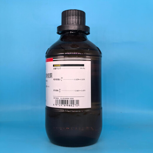 Damao (DM) N-methyl-2-pyrrolidone NMP analytical grade AR500mlCAS 872-50-4 laboratory reagent AR500ml AR spot