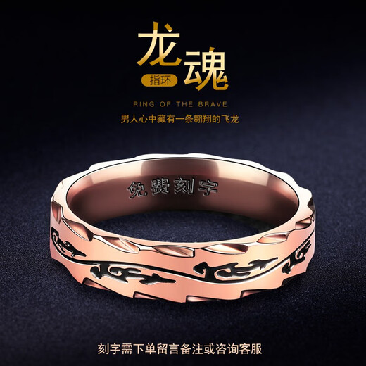 Core luxury engraving men's ring men's trendy Korean style hip-hop single men's open index finger ring adjustable tail ring