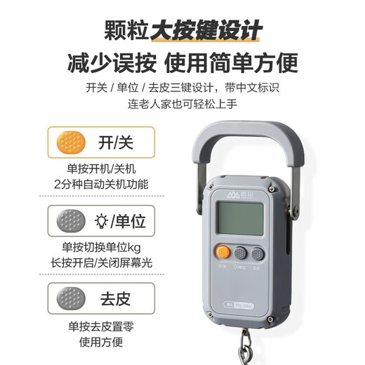 Xiangshan portable scale portable electronic scale luggage scale high-precision gram scale electronic scale kitchen household small hanging scale luggage weighing express scale mini hook scale EP190 - battery gray - accurate to 5g