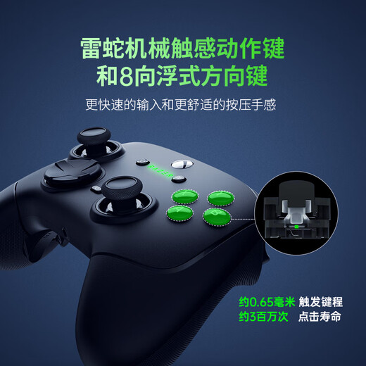 Razer Phantom Wolf V3 Professional Edition Game Controller Hall Linear Trigger Rocker Wireless Connection Multi-Platform Compatible XBOX Computer PC Applicable