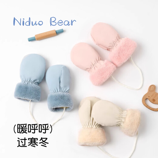 Nido Bear children's gloves baby plus velvet gloves boys and girls three-proof fabric gloves baby gloves winter