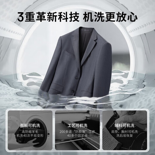 Goldlion suit men's new autumn and winter machine washable wool business formal jacket groom's wedding suit gray-58 56 A suit