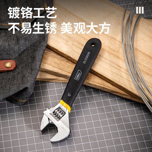 Deli (deli) plastic handle adjustable wrench universal live mouth large opening multi-functional torque wrench dual-purpose adjustable wrench 6 inches