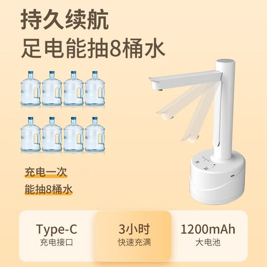 Xiaomi Guoba household water pump desktop barreled water dispenser electric water dispenser water press mineral water desktop automatic water absorption luxury white high-end atmosphere high-grade 1 meter 2 water pumping hose