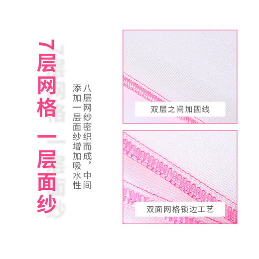 White Cat Magic Rag, oil-removing dishcloth, 8-layer absorbent cleaning fiber towel, kitchen rag, table glass, no lint, 2 packs of 6 pieces