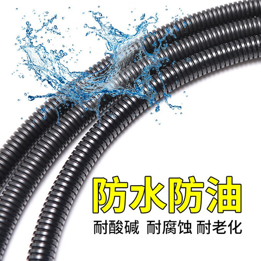 VEFANG plastic corrugated pipe PP flame retardant wire hose PE threading pipe PA plastic casing polyethylene protective pipe threaded pipe PP flame retardant corrugated pipe AD54.5 inner diameter 48MM (25 meters)