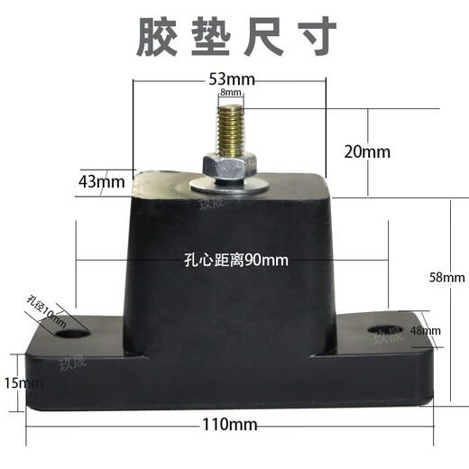 Meikejie air-conditioning outdoor unit shock-absorbing pad central air-conditioning anti-vibration pad bracket platform rubber pad air energy base 12 cm high 4 bottom anti-slip points