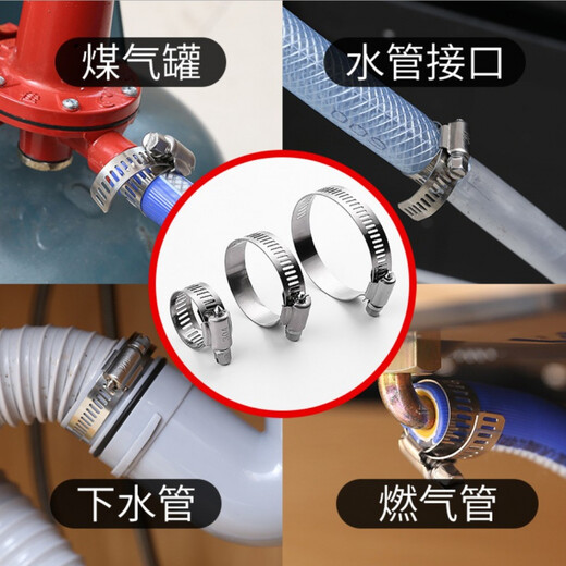 Each bear 304 live buckle stainless steel hose clamp tie width 12MM pipe buckle fixing screw can be loosened and retracted metal tie tie 12*584 diameter 155-178mm 5 prices