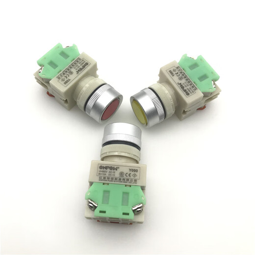 ONPOW Hongbo Y090-11S lathe self-reset button start button power switch 22MM quick installation green reset reset