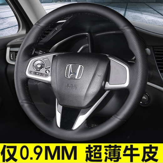 Zike Honda steering wheel cover genuine leather hand-stitched new CRV Civic Haoying Ge Accord Lingpai Binzhi XRV Xiangyu Fit black leather side hole black line (first layer calfskin)