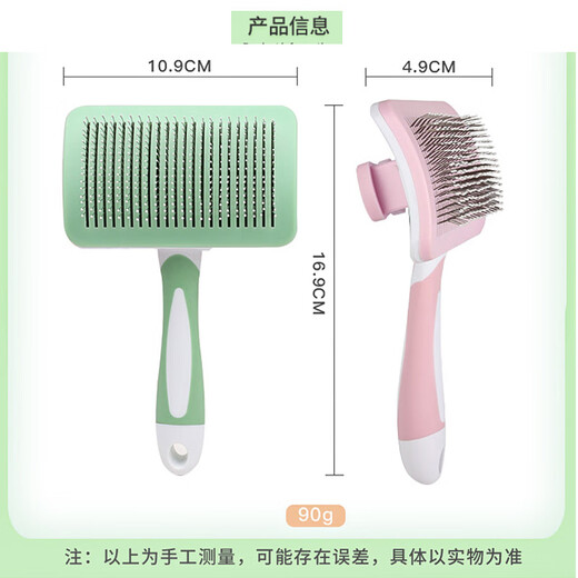Wami border collie special comb, hair-pulling needle, dog hair comb, brush, Yingte dog hair cleaner, pet supplies, curved comb, one-click hair removal