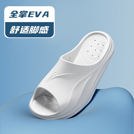 Li Ning (LI-NING) sports slippers for men and women, four-season couples slippers, home bathing, seaside, non-slip, anti-odor, outdoor slippers