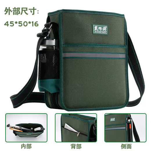 Master Dai electrician's special canvas bag multi-functional repair and installation electrician bag hardware tools wear-resistant thickened single shoulder Extra large Bai Nanyang new style length 50 width 20 height