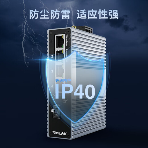 Zhongke Optoelectronics Industrial grade fiber optic switch 4 Gigabit electrical ports + 1 Gigabit optical port Fiber optic transceiver Photoelectric converter Rail type ZK-7000-10-1GX4GT-SFP