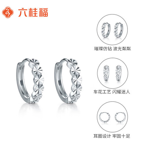 Liuguifu Jewelry PT950 Platinum Earrings Brilliant Platinum Earrings for Women PT0200030 1.90g