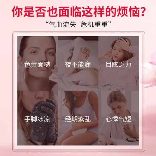 养益君阿胶女神茶225g（15罐）红枣桂圆枸杞茶女人气血养补茶送礼礼品