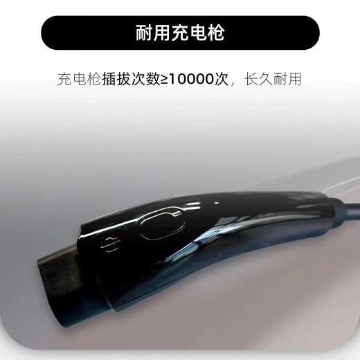 Leap run charging pile gun new energy 7kw household original factory suitable for C11T03C01C10 AC 220V Leap run original factory-7kw single machine