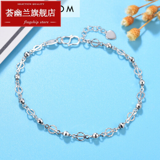 Huiyoulan Pt950 platinum bracelet for women Pt999 platinum bracelet fashionable super flash simple couple bracelet platinum anklet Chinese Valentine's Day gift Christmas gift PT950 platinum bracelet + certificate, about 3.4 grams, with extension chain available