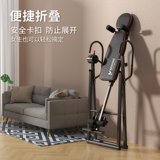 MIKING inversion machine household foldable stretching machine inversion device four-speed adjustable multi-function inversion machine T600 inversion machine