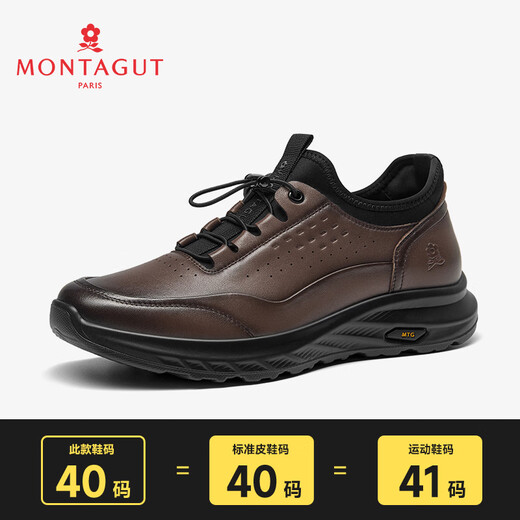 MONTAGUT Men's Shoes Autumn and Winter New Genuine Leather Casual Shoes Men's Versatile Solid Color Leather Shoes Soft Soles Light Luxury Business Thick Soled Shoes Men