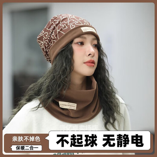 韦戒围脖护颈出行女冬季帽子挂耳面罩骑车防风保暖脖套加厚秋冬男脖套 【爱心护耳帽黑色】套装送一手套