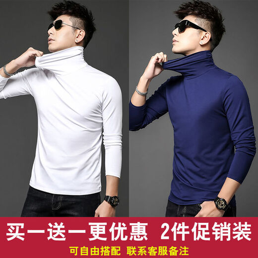 Lan Junqi men's turtleneck bottoming shirt spring and autumn thin style with solid color long-sleeved T-shirt youth slim large size half turtleneck autumn coat 2 pieces - style - turtleneck black + gray regular XL