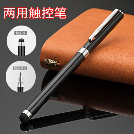 连拓iPad电容笔 手机触控笔 平板电脑绘画笔 触屏笔通用华为安卓微软surface手写笔 P100B