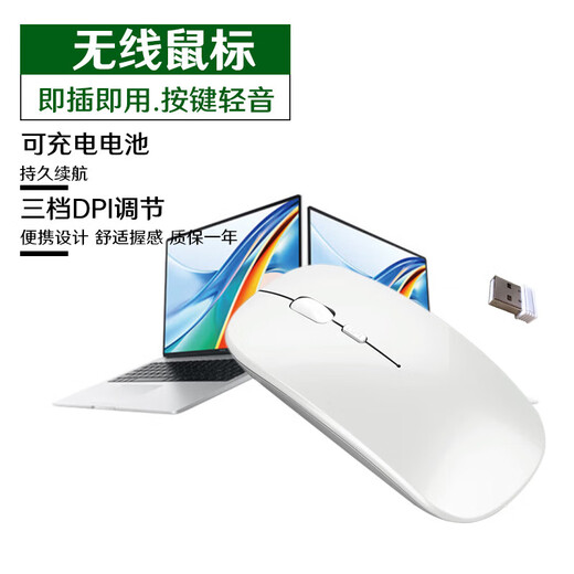 Yikexing Wireless Mouse Bluetooth Mouse is suitable for Honor MagicBook X16/X16 Ryzen Edition Combat Edition/X16 PLUS 2025 16-inch laptop set wireless mouse + handbag