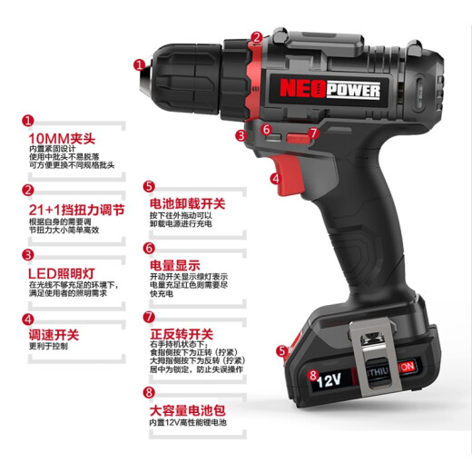 Neopower hand drill electric screwdriver lithium electric drill household rechargeable hand drill electric screwdriver 12V rechargeable drill CD92B