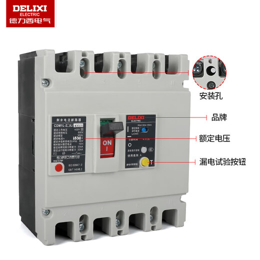 DELIXI ELECTRIC Delixi CDM1L-225L boîtier en plastique protection contre les fuites disjoncteur 4300 125A 160A 200A 225A 4p 100A