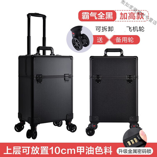 Siyongda Hairdressing Toolbox Beauty Barber Tattoo Nail Art Hair Stylist Toolbox Trolley Portable Mobile Storage Box Heightened Model All Black Detachable Aircraft Wheels