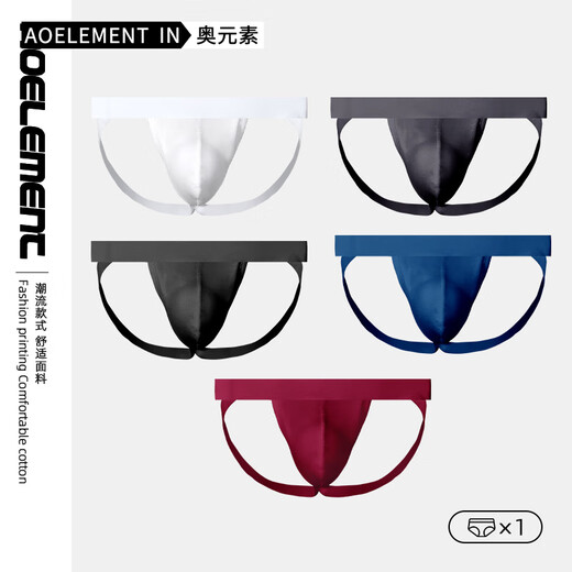 AO Elemental Men's Rear Thong's Sexy's Sexy U Convexe bajo cintura Doble Doble Pantalones cortos de ropa interior transpirable y elástica Solidal de color interior Black + White + Royal Blue L