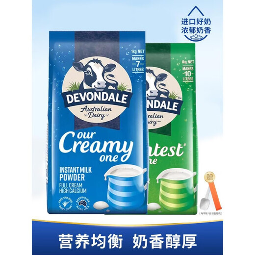 DEVONDALE milk powder for middle-aged and elderly people, high calcium milk powder for students and ladies, nutrition, Australian imported milk 1kg, full fat 1000g*2 bags