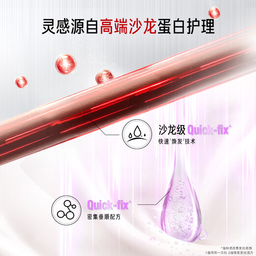 Sassoon Revitating Draped Soft 750g Soft Hair Care Presses Hair Hydrating Breasts Big Red Bottle pour hommes et femmes